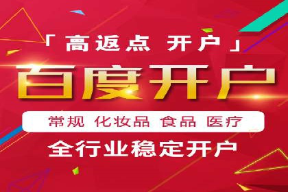 揭秘百度竞价代运营公司如何制定高效广告投放方案