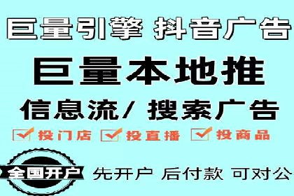 百度竞价代运营公司助力企业打造全网营销矩阵